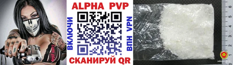 МЕГА как зайти  нарко площадка телеграм  Коряжма  Альфа ПВП крисы CK  дарнет шоп 