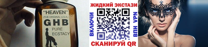 ОМГ ОМГ ССЫЛКА  Коряжма  Бутират Butirat  цены  