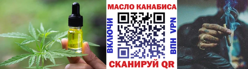 ссылка на мегу tor  Коряжма  Еда ТГК конопля 