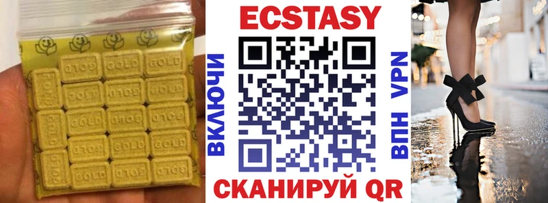 ЭКСТАЗИ louis Vuitton  Коряжма 