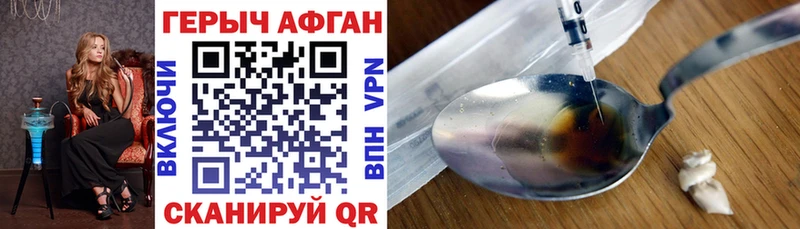 MEGA Коряжма ГЕРОИН гречка где купить наркотик