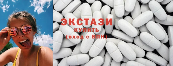 синтетический гашиш Балабаново