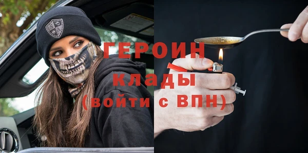 COCAINE Балахна