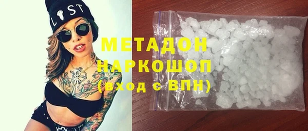 синтетический гашиш Балабаново