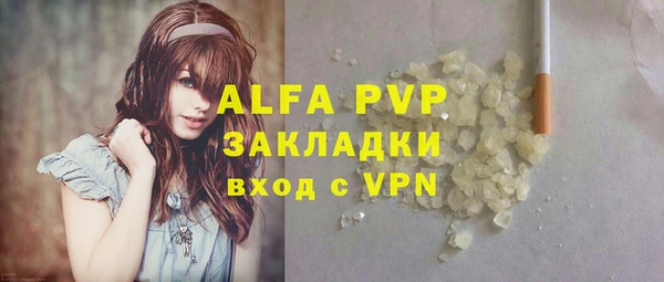синтетический гашиш Балабаново