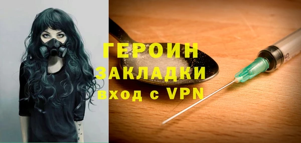 дживик Баксан