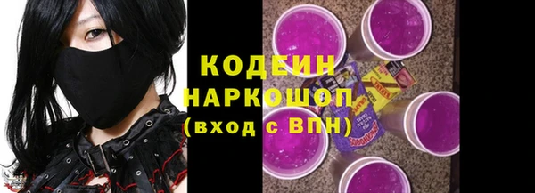 COCAINE Балахна