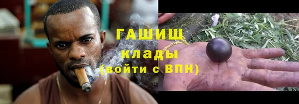синтетический гашиш Балабаново