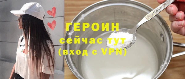 COCAINE Балахна