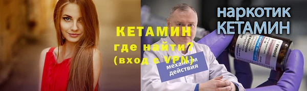 COCAINE Балахна