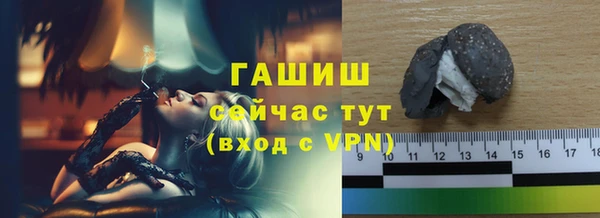 марихуана Белоозёрский