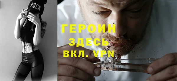 COCAINE Балахна