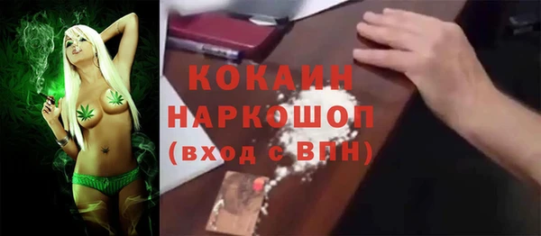COCAINE Балахна