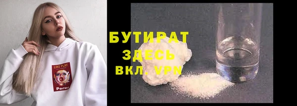 дживик Баксан