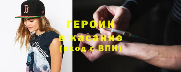 COCAINE Балахна