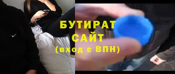 каннабис Верея