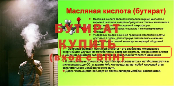 дживик Баксан