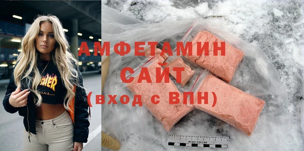 синтетический гашиш Балабаново