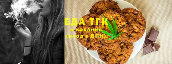 COCAINE Балахна