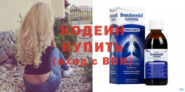 синтетический гашиш Балабаново