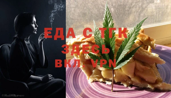дживик Баксан