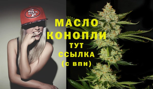 синтетический гашиш Балабаново