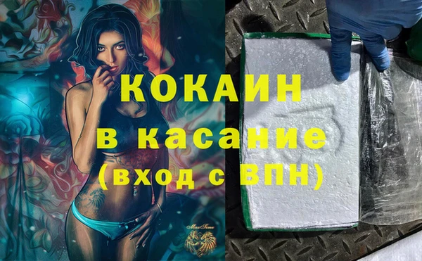 синтетический гашиш Балабаново