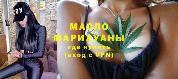 синтетический гашиш Балабаново