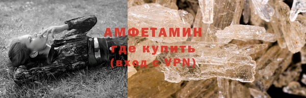 дживик Баксан