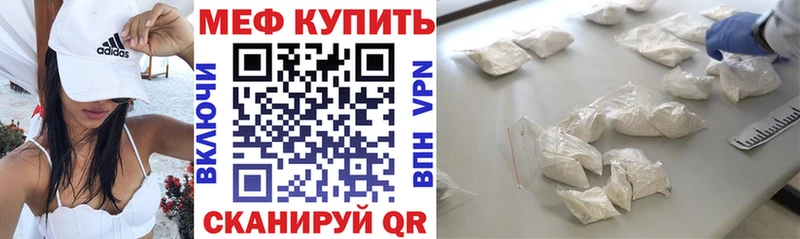 МЕФ мука  Коряжма 