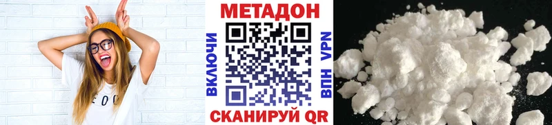 МЕТАДОН белоснежный  Коряжма 