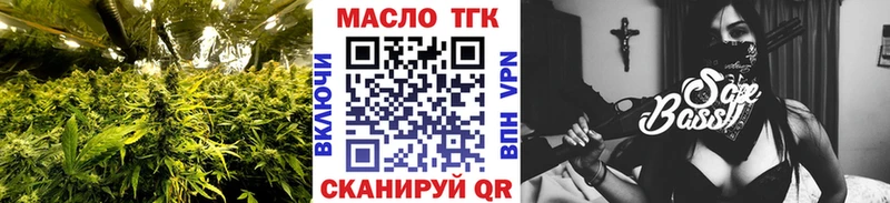 Дистиллят ТГК жижа  Коряжма 